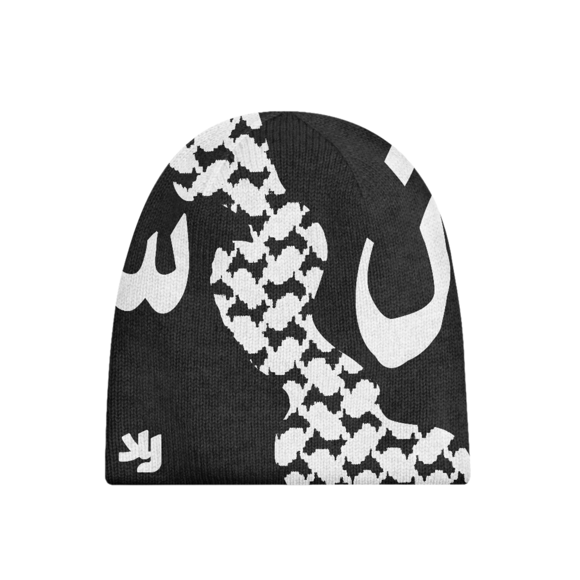Premium Onyx Glory Beanie with Arabic word 'سبحان' woven into Kufiya-inspired design, perfect for Palestinian streetwear