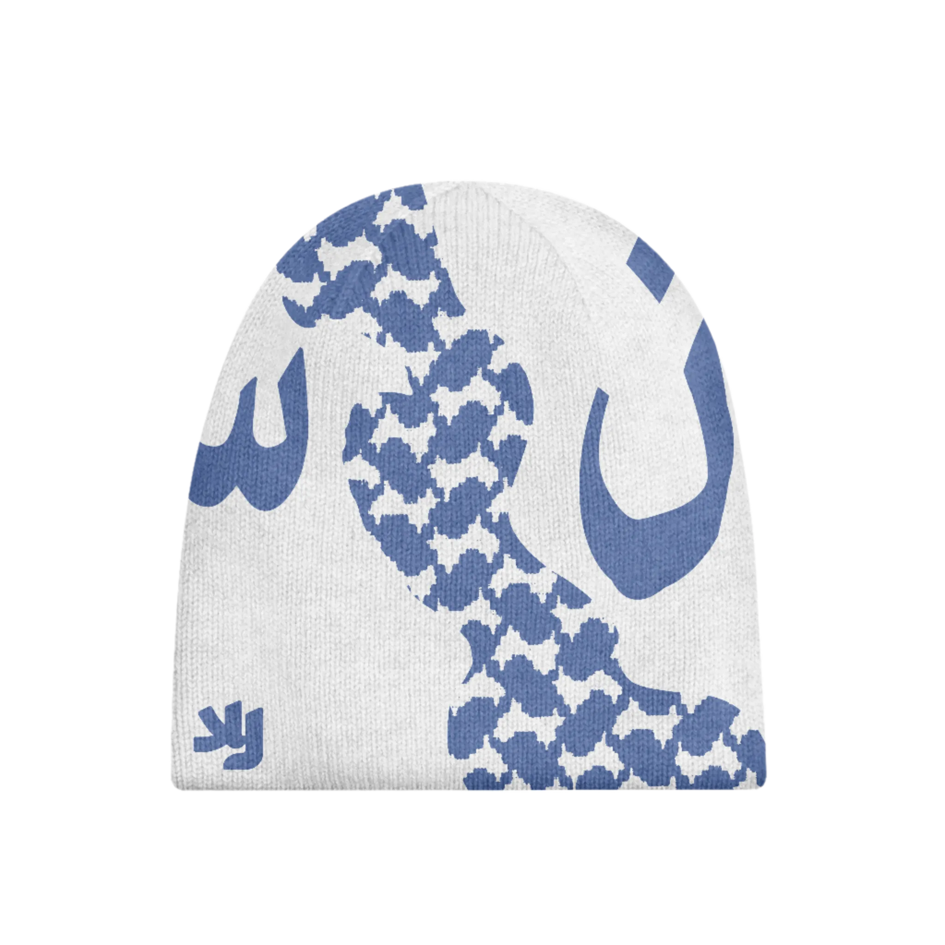 Sea Glory Beanie featuring Kufiya pattern and Arabic سبحان (Glory) text, representing Arab streetwear and socially conscious fashion.
