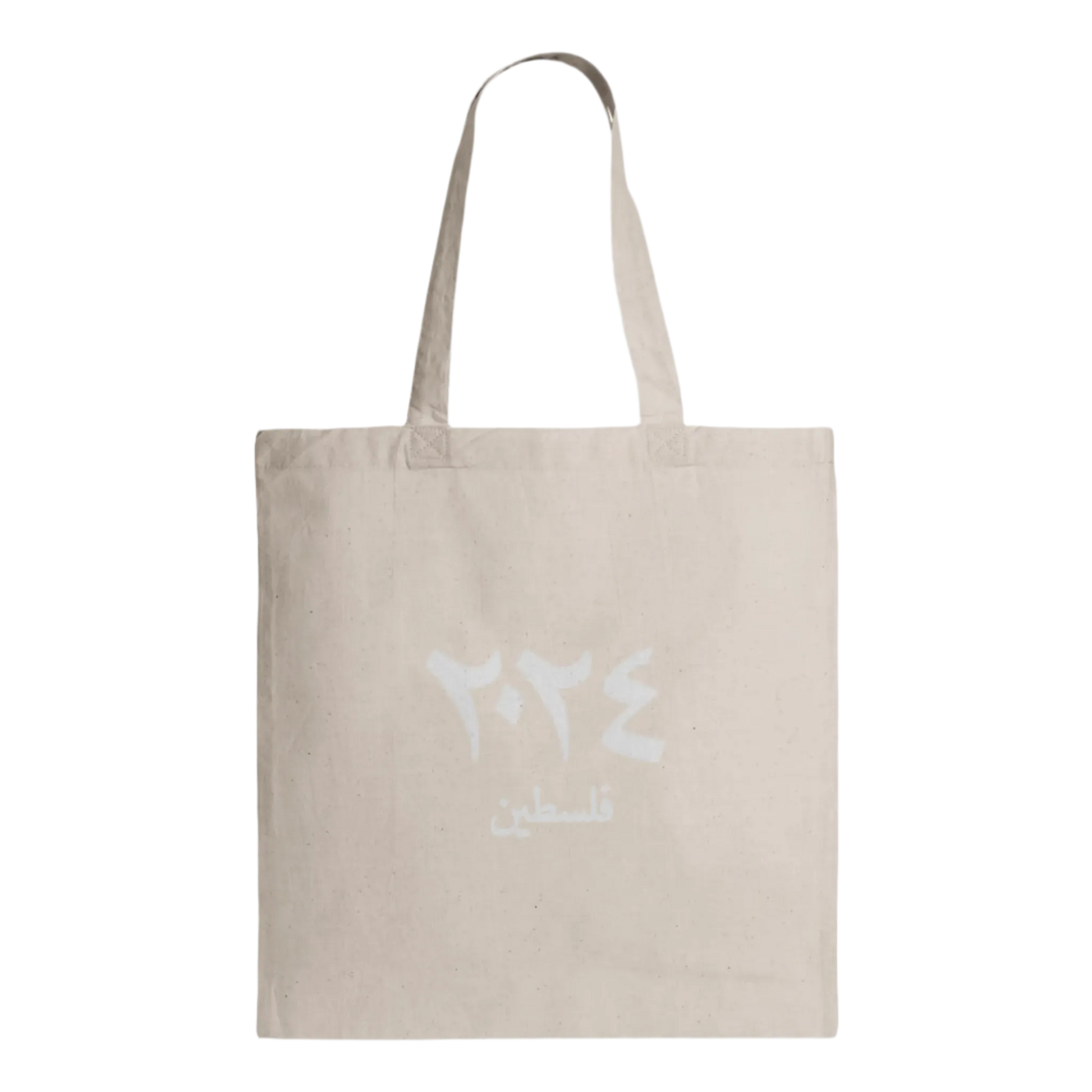 Back view of Yalla Tote displaying Yalla text with ٢٠٢٤ (2024) underneath, representing Palestinian streetwear and political fashion.