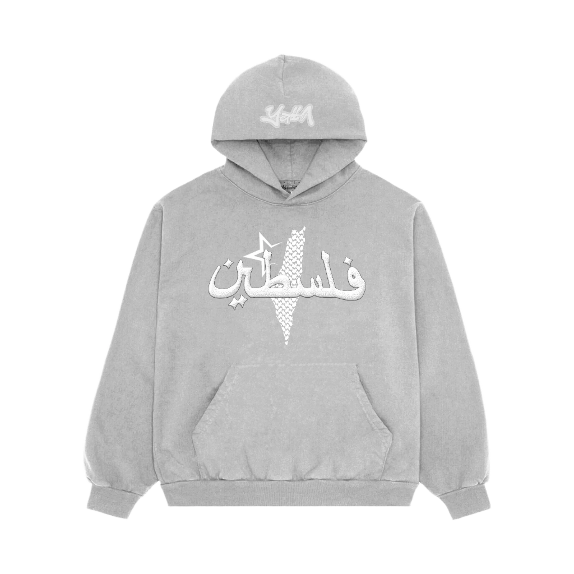 Peace Grey Hoodie – Palestinian streetwear hoodie featuring Kufiya map design, 3D Arabic Palestine print, and heavyweight cotton fabric.