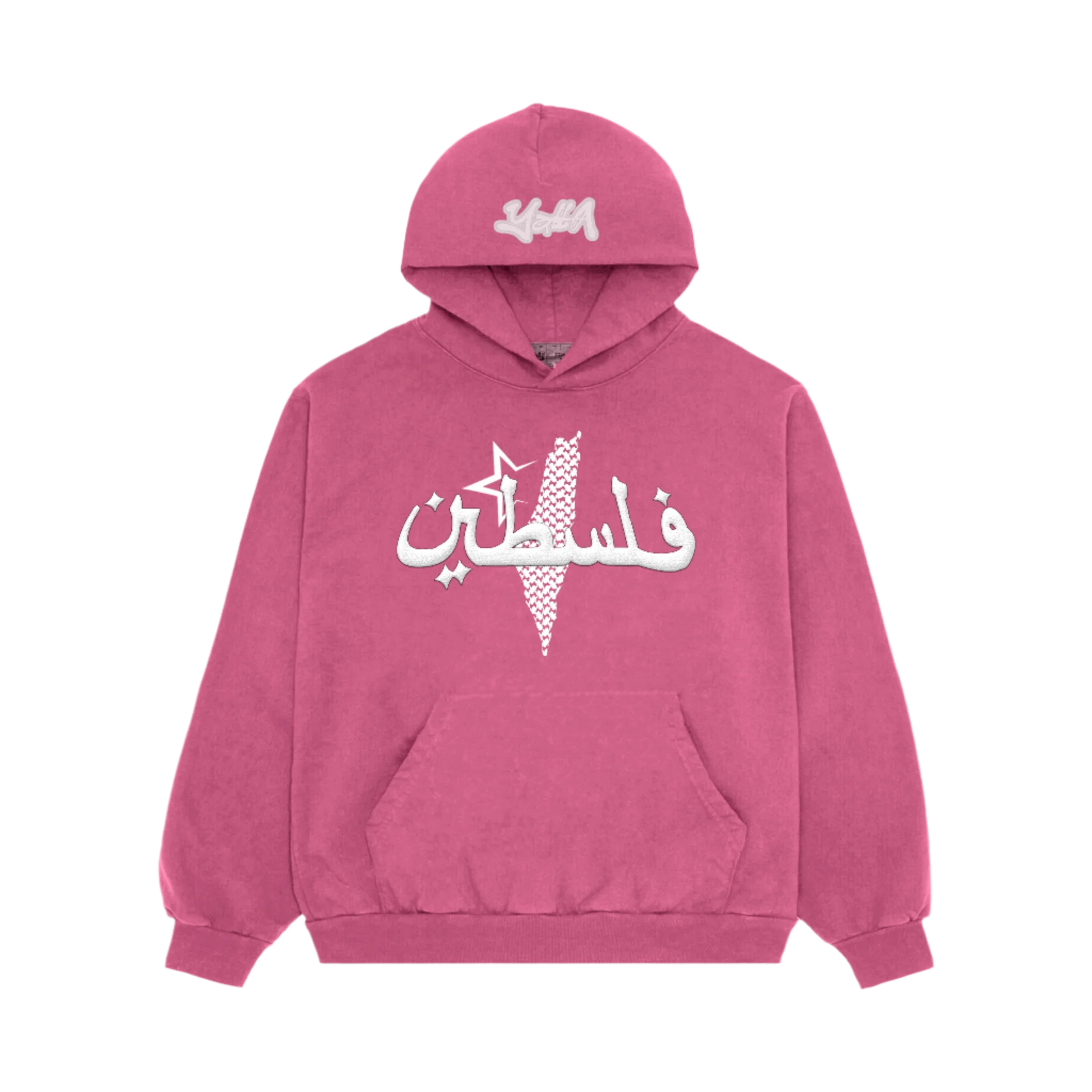 Peace Pink Hoodie – Palestinian streetwear hoodie featuring Kufiya map design, 3D Arabic Palestine print, and premium cotton fabric.