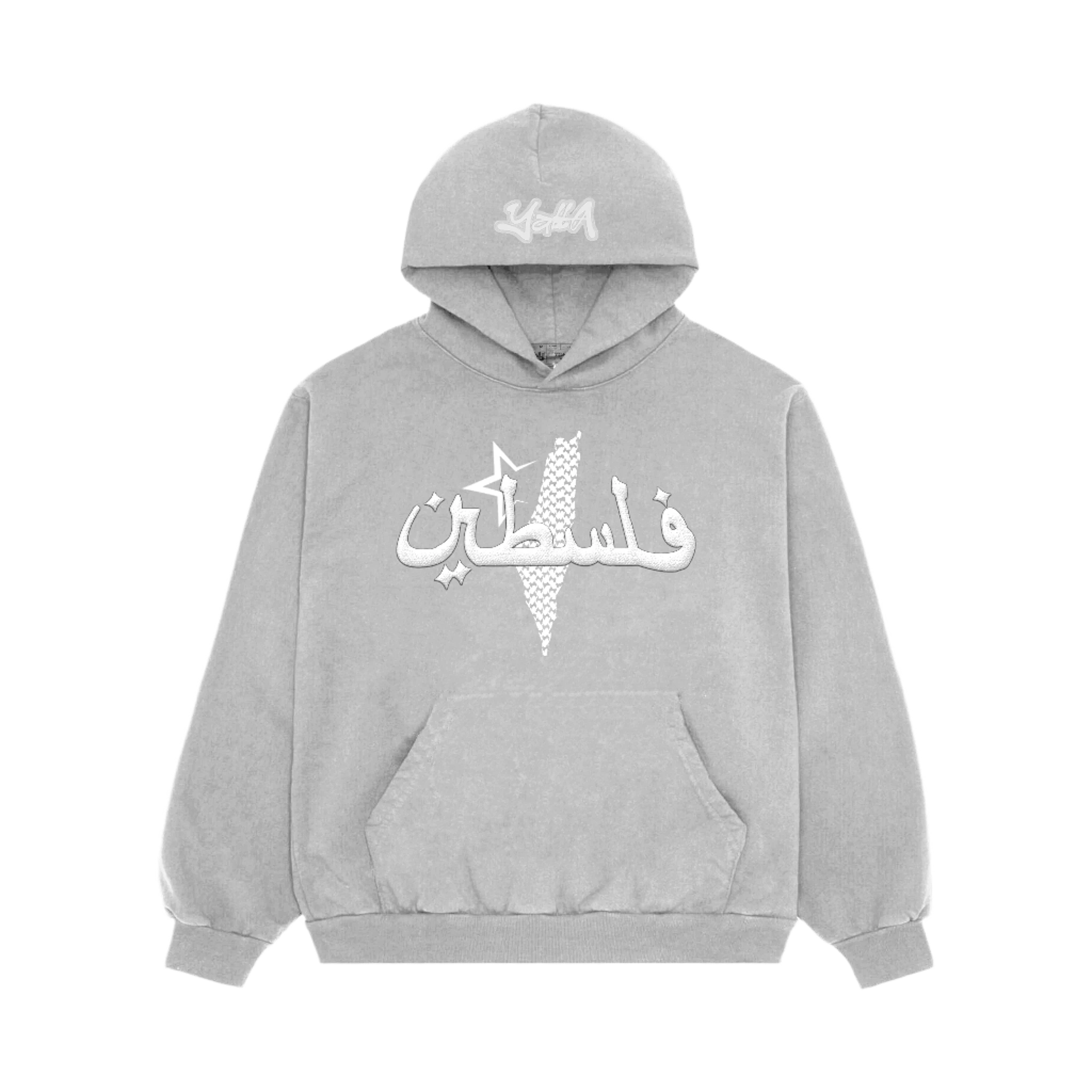 Peace Grey Hoodie – Palestinian streetwear hoodie featuring Kufiya map design, 3D Arabic Palestine print, and heavyweight cotton fabric.